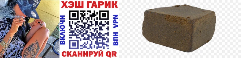 Магазин наркотиков Нурлат ГАШ  Альфа ПВП  Псилоцибиновые грибы  Меф  Каннабис  Кокаин 