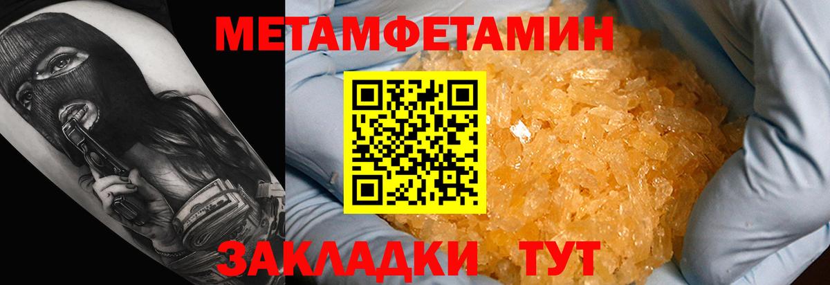 Амфетамин  АМФЕТАМИН Розовый  Amphetamine  Нурлат  Вход с VPN 