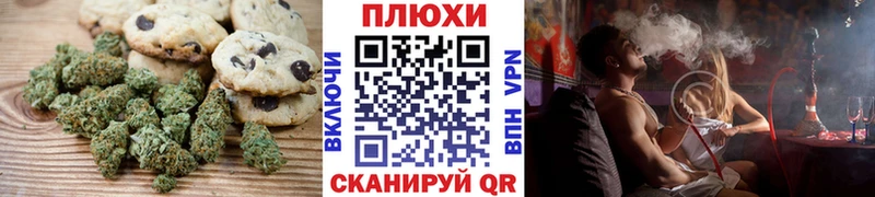 Еда ТГК марихуана кракен tor Нурлат