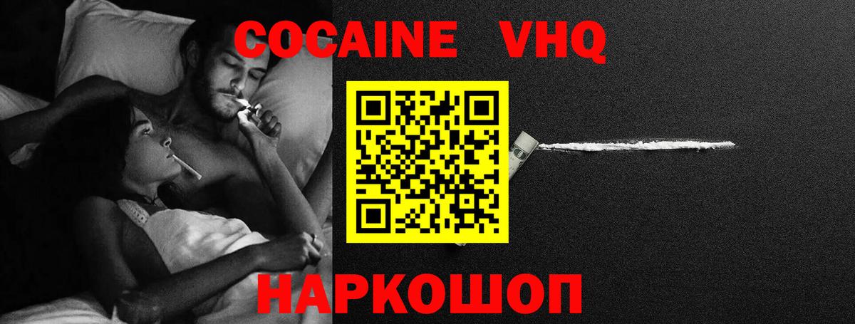 где можно купить   Вход с VPN  Нурлат  COCAIN Эквадор  COCAIN Columbia  COCAIN 