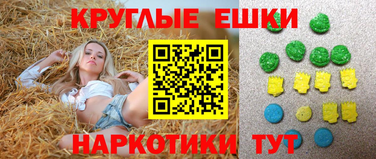 Экстази бентли  Вход с VPN  Экстази  Ecstasy louis Vuitton  мориарти телеграм  Нурлат 