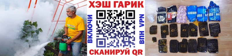 ГАШИШ Premium Нурлат
