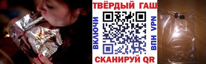 Гашиш убойный  Нурлат 