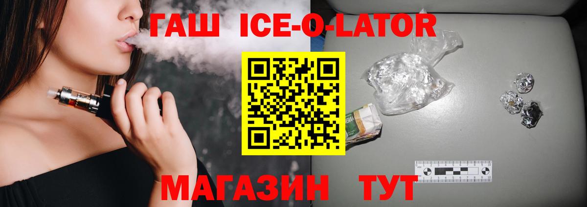 Гашиш VHQ Нурлат