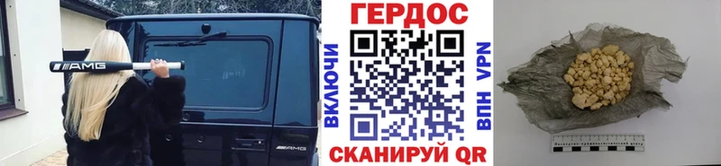 как найти наркотики  Нурлат  Героин герыч 