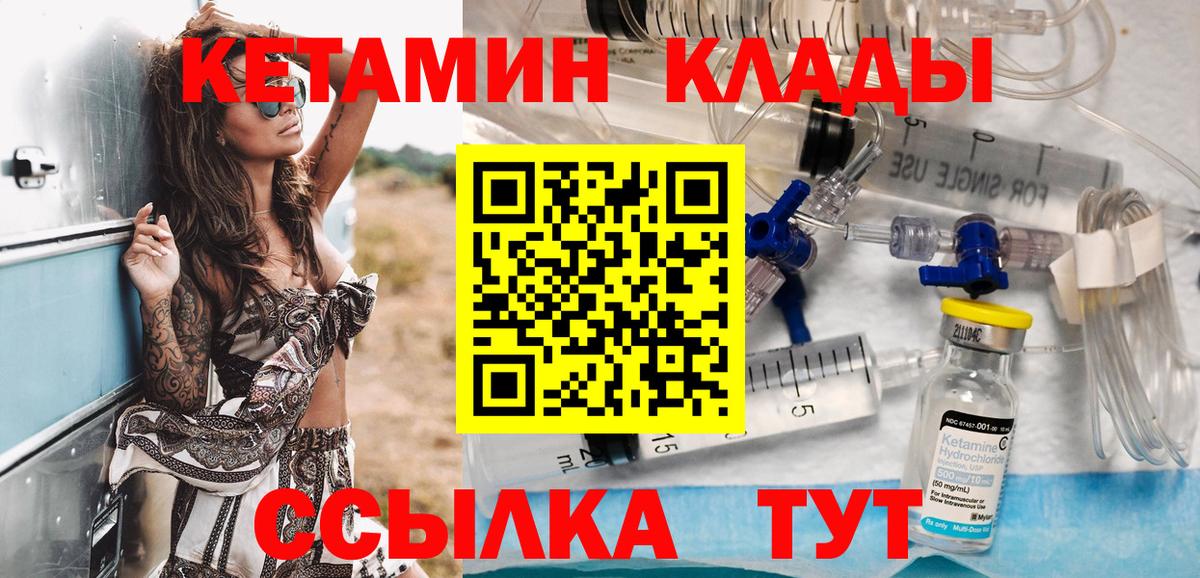 КОКАИН  Гашиш  Нурлат  Вход с VPN  Меф МЯУ МЯУ   ГАШИШ  Конопля 