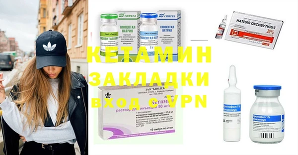 ALPHA-PVP Арсеньев