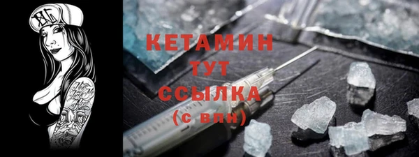 MDMA Premium VHQ Аркадак