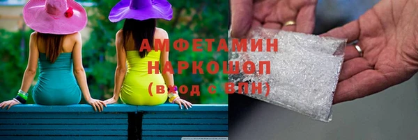 ALPHA PVP Армянск