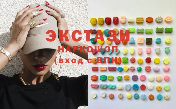 MDMA Premium VHQ Аркадак