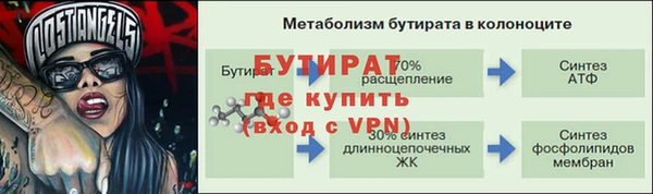 ALPHA PVP Армянск