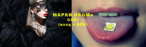 ALPHA PVP Армянск