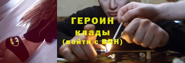 ALPHA-PVP Арсеньев