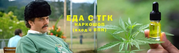 ALPHA-PVP Арсеньев