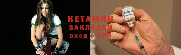 ALPHA PVP Армянск