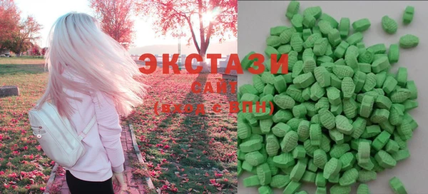 ALPHA PVP Армянск