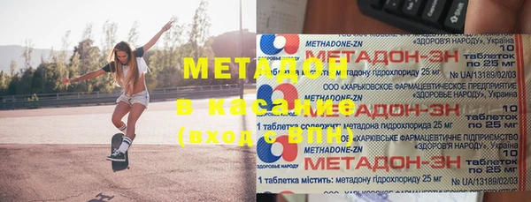 шишки Алексин