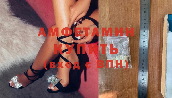 MDMA Premium VHQ Аркадак