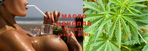 каннабис Алексеевка