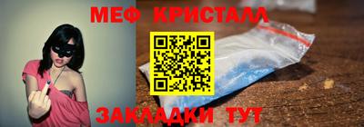 марихуана Усть-Джегута