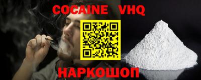 мяу мяу кристалл Усть-Илимск