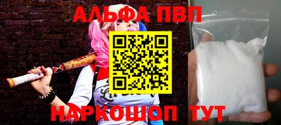 мяу мяу кристалл Усть-Илимск