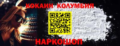 мяу мяу кристалл Усть-Илимск