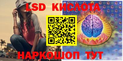 мяу мяу кристалл Усть-Илимск