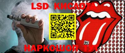 мяу мяу кристалл Усть-Илимск