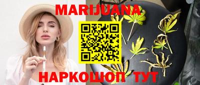 марихуана Усть-Джегута