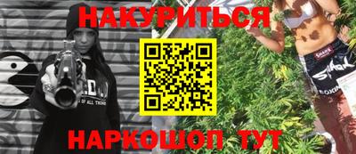мяу мяу кристалл Усть-Илимск