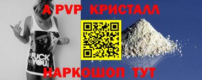 мяу мяу кристалл Усть-Илимск