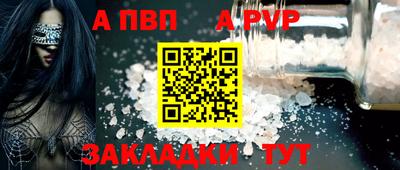 a pvp Уссурийск