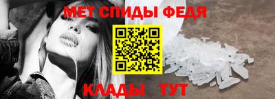 мяу мяу кристалл Усть-Илимск