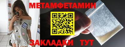 марихуана Усть-Джегута