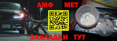 мяу мяу кристалл Усть-Илимск