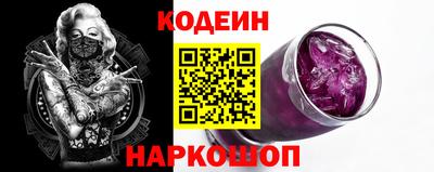 мяу мяу кристалл Усть-Илимск