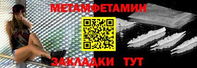 мяу мяу кристалл Усть-Илимск