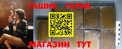 мяу мяу кристалл Усть-Илимск
