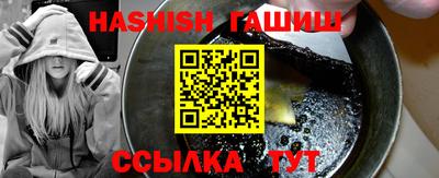 мяу мяу кристалл Усть-Илимск