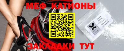 первитин Сафоново