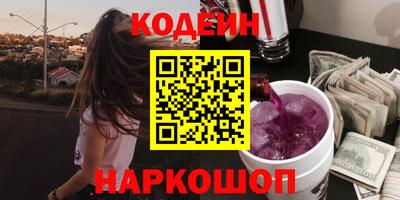 мяу мяу кристалл Усть-Илимск