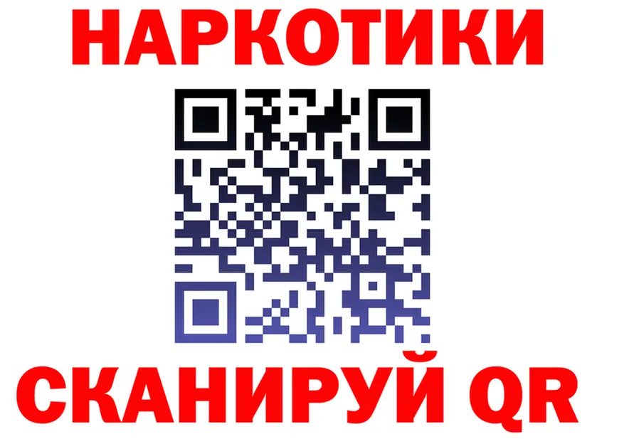 Наркошоп  клад Нурлат