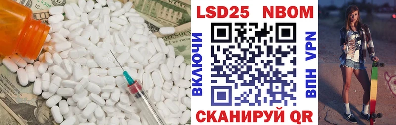 ЛСД экстази ecstasy где купить наркоту Нурлат