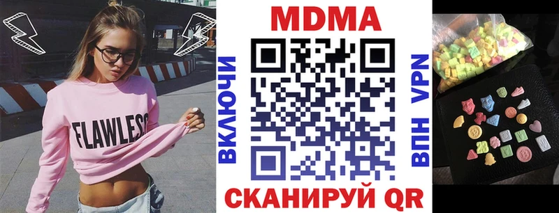 МДМА молли  продажа наркотиков  Нурлат 