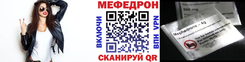 гидра ONION  Нурлат  Меф VHQ 