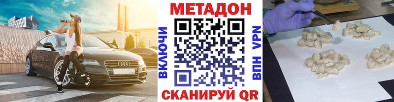 Метадон мёд  хочу наркоту  Нурлат 