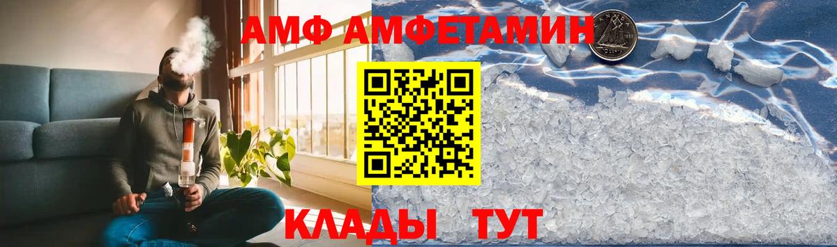 Нурлат  Метамфетамин пудра  Метамфетамин пудра  Вход с VPN 