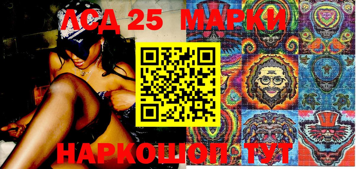 Наркотические марки  купить  цена  Нурлат  Марки N-bome 1500мкг  Марки N-bome 1500мкг  Вход с VPN 