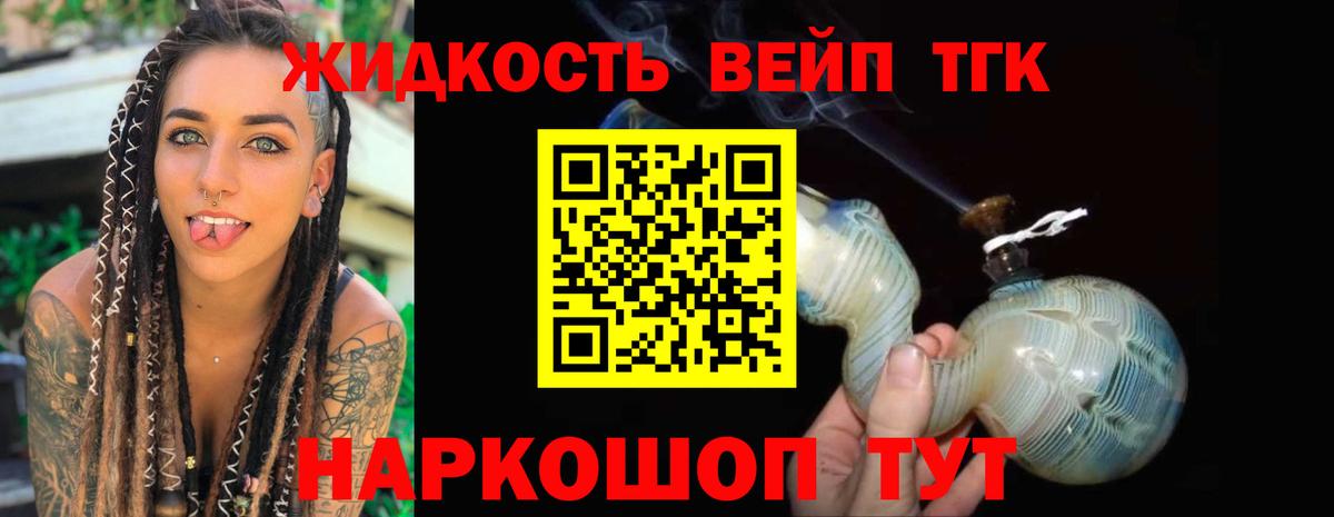 Каннабис Нурлат